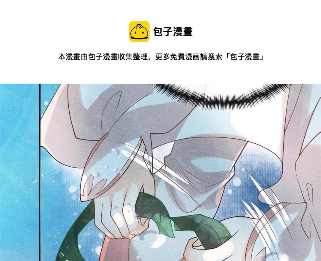 第43话 萧衡哭了？20