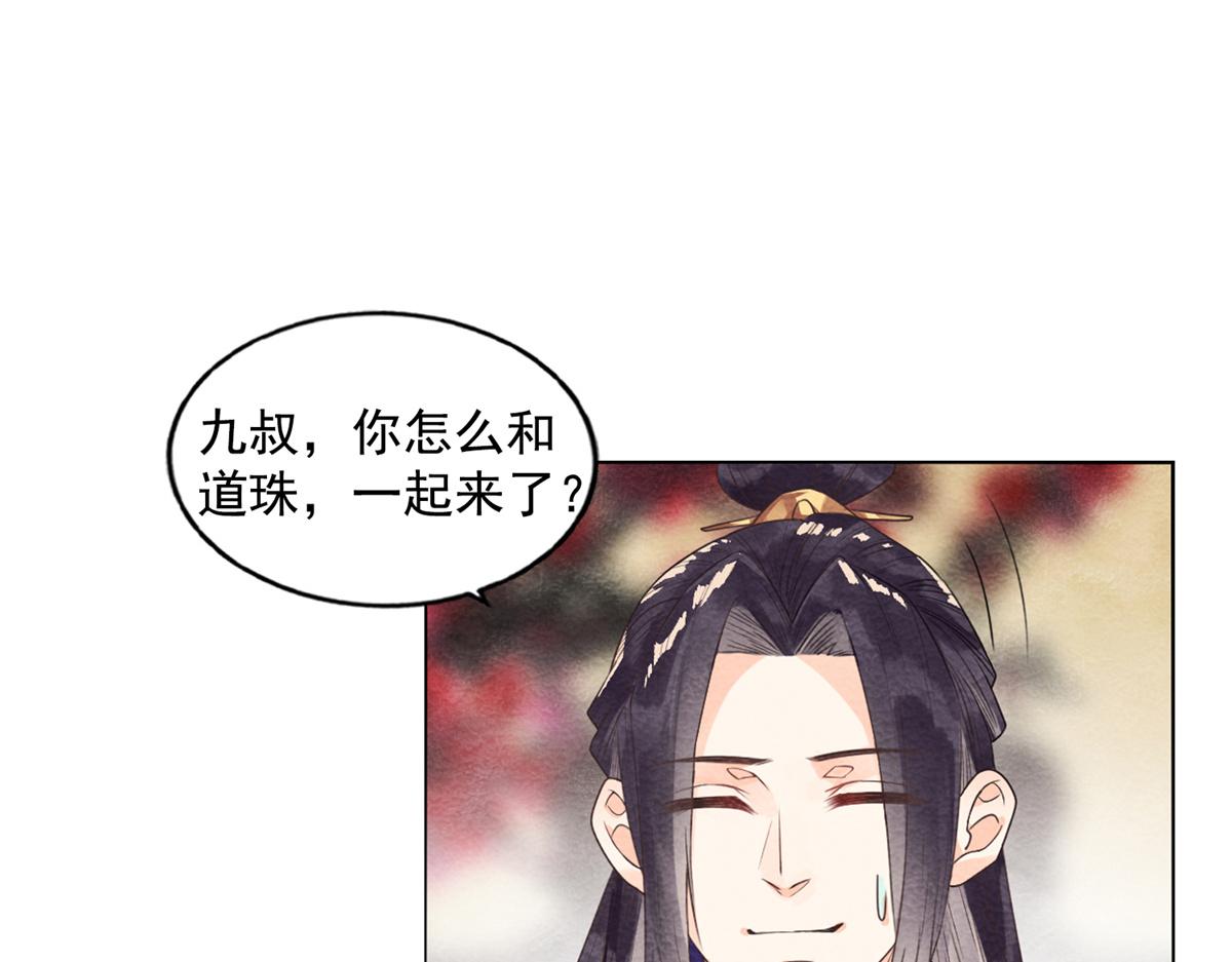 预告49