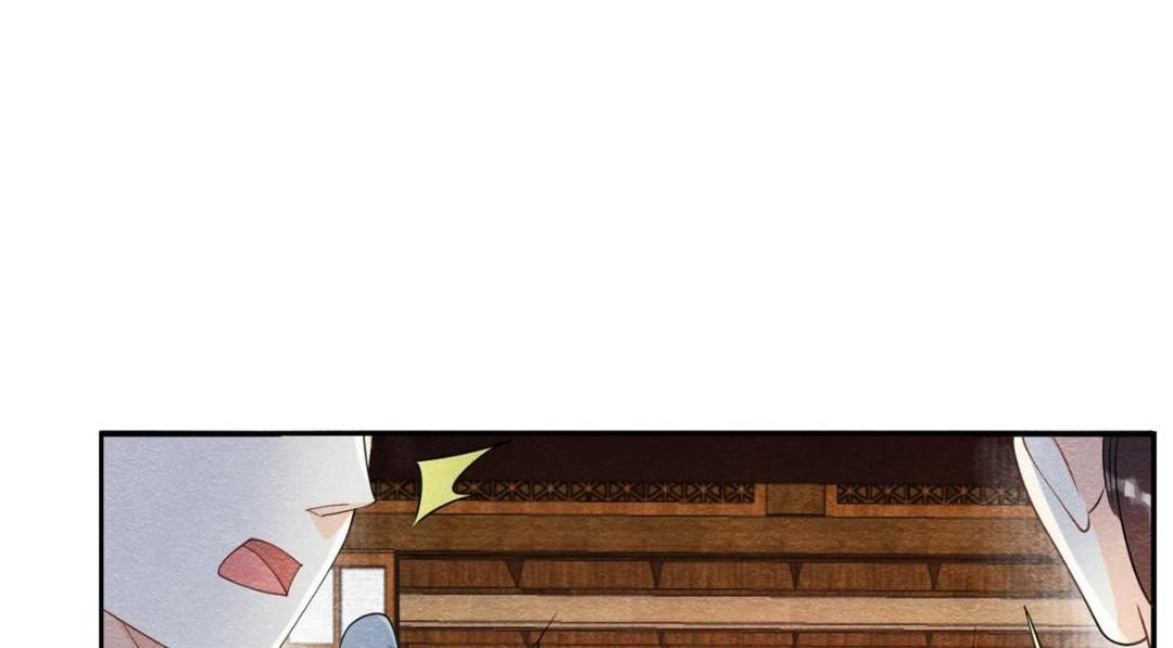 第29话 九叔，请自重72