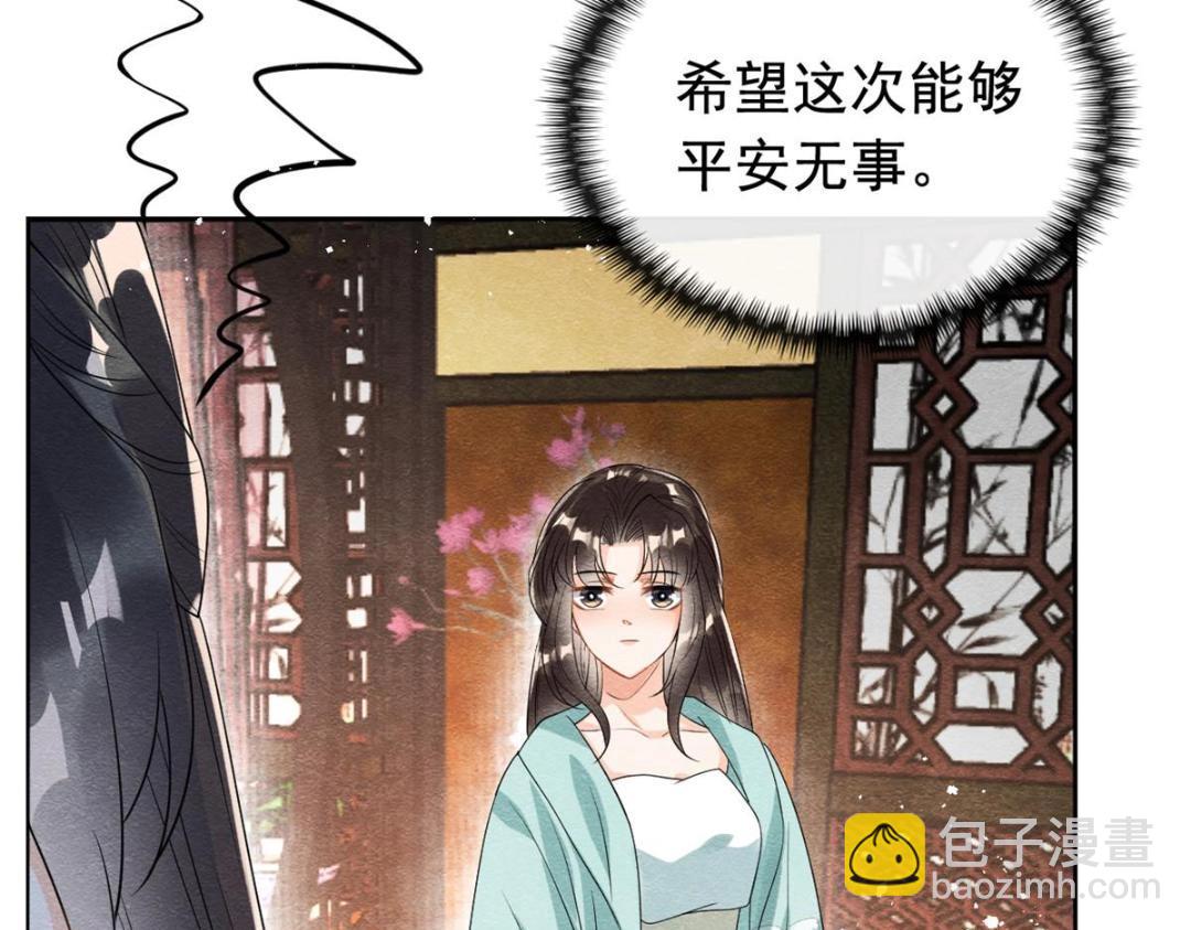 第63话 青梅竹马？21
