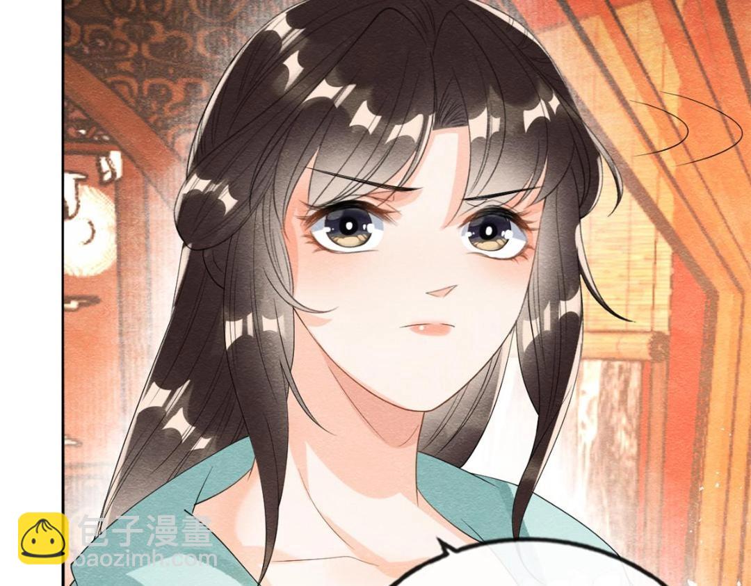 第63话 青梅竹马？27