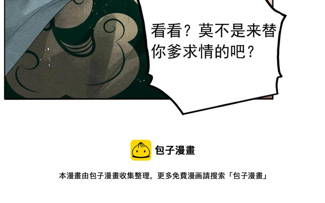 第55话 太丑了揍一顿吧40