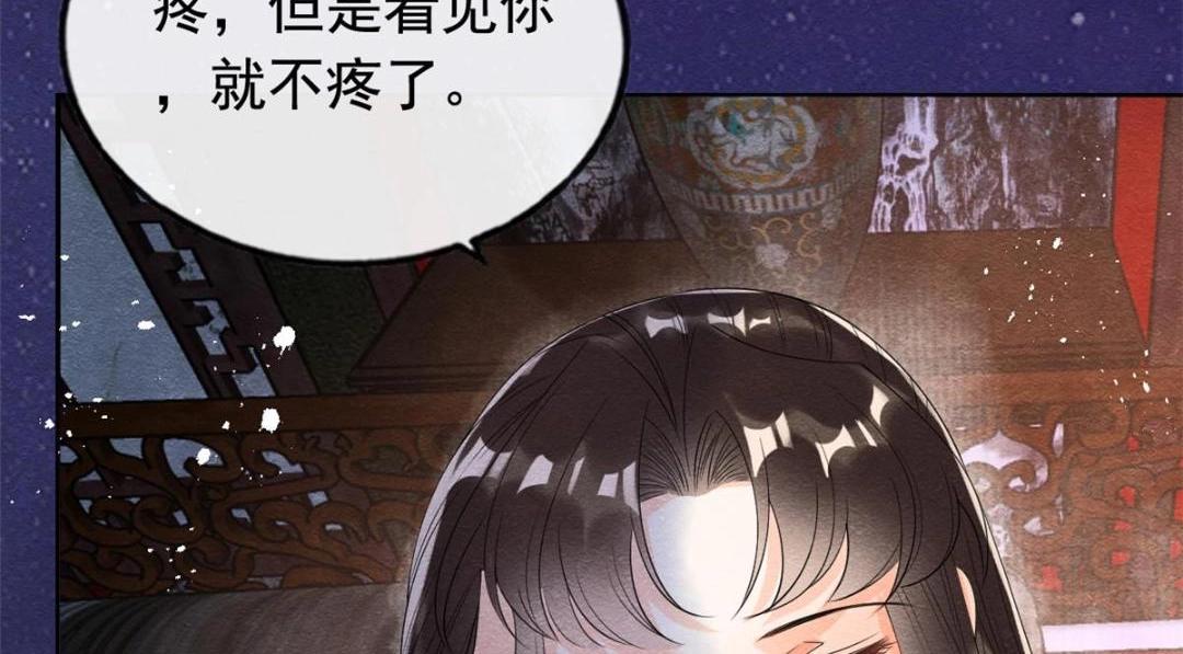 第61话 我真的重生了？58