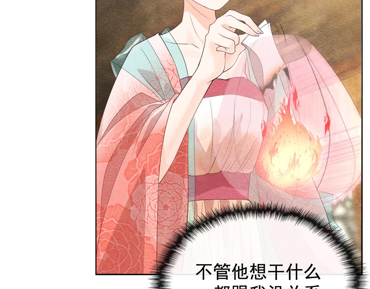 第7话 我偷东西？！6