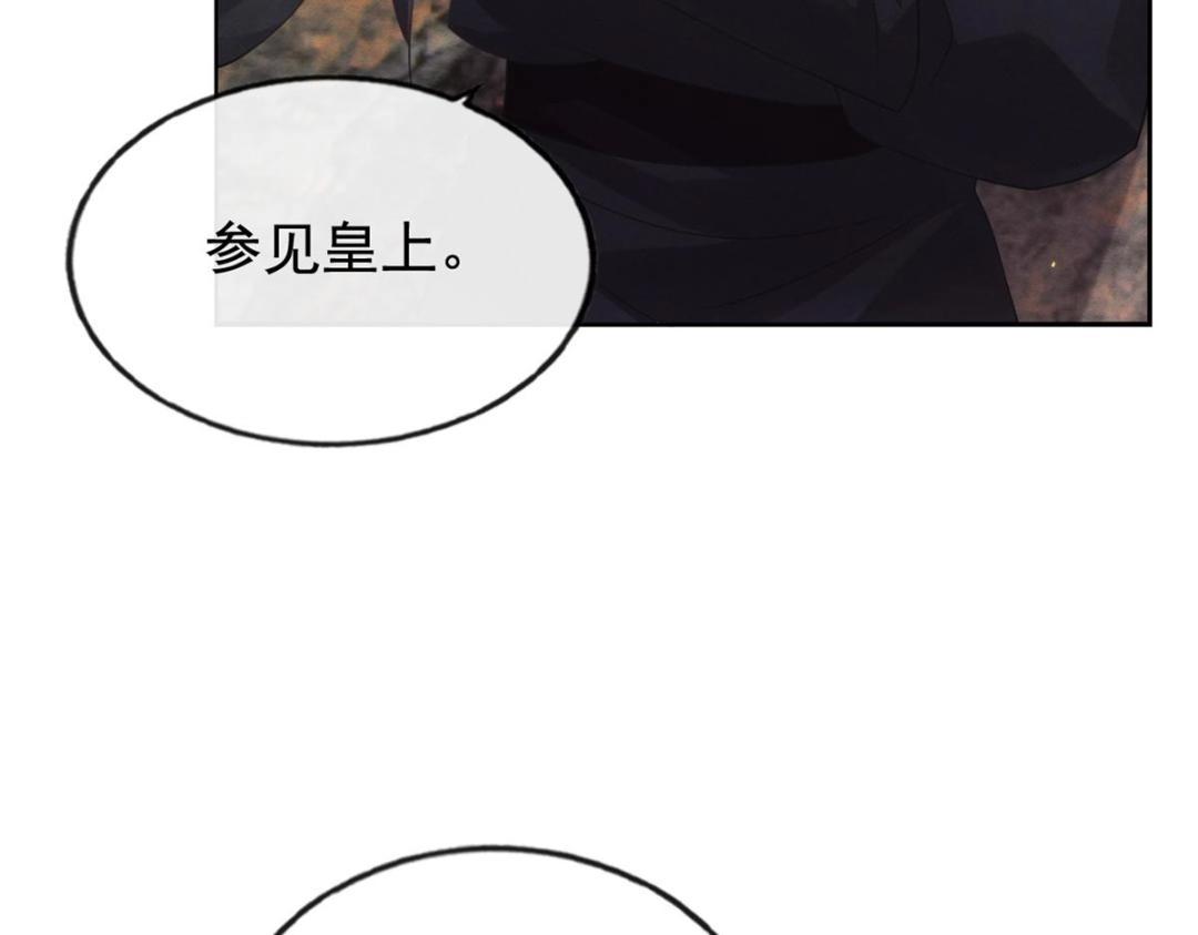 第41话 为民者自然要是死护国49