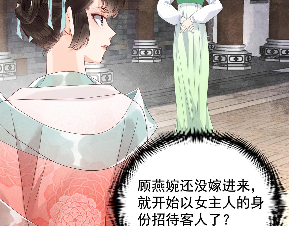 第5话 陆二哥哥，好久不见55