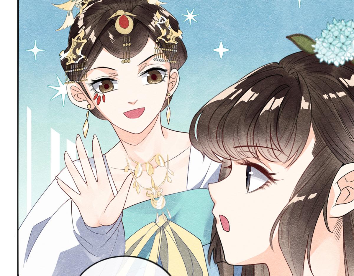 第11话 我怀了萧衡的崽？！51