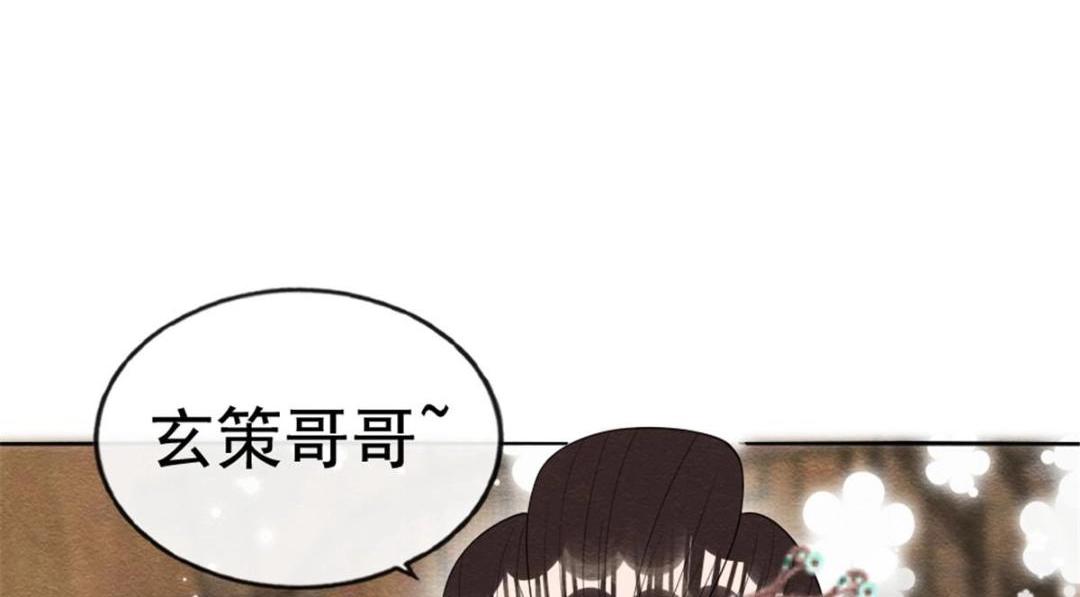 第75话建安公主？12