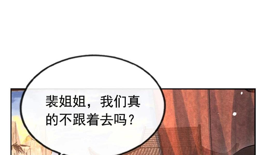 第80话 终于要来了32