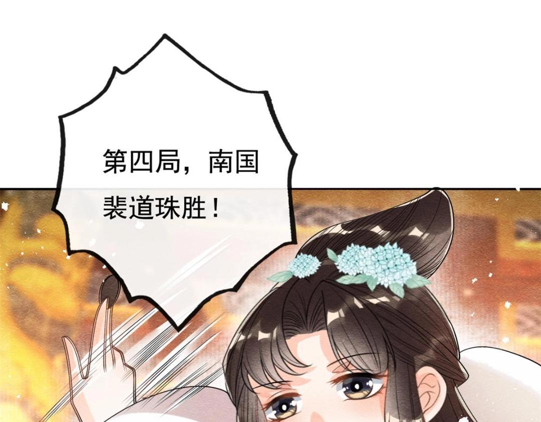 第40话 置之死地而后83