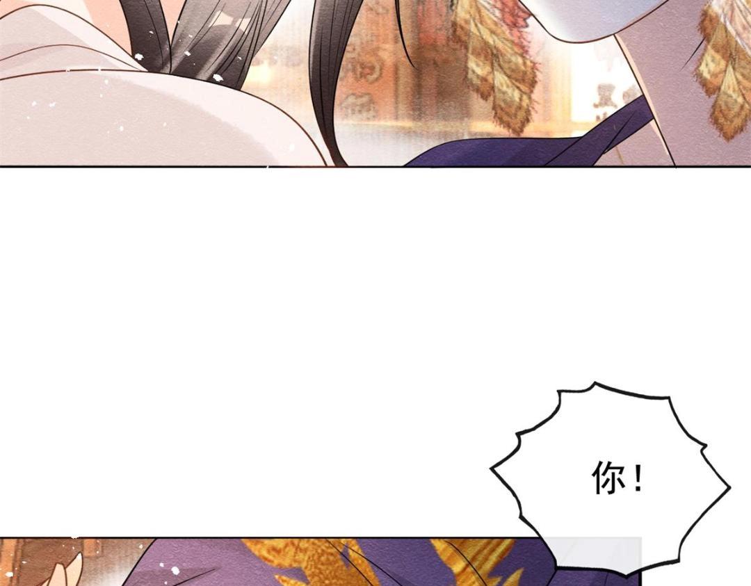 第42话 只要能娶你千刀万剐又何妨91
