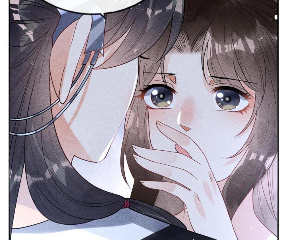 第44话 萧衡竟然也可爱了15
