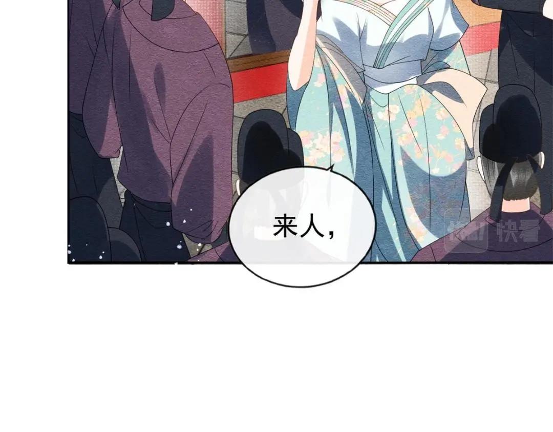第54话 不然我会吃醋91