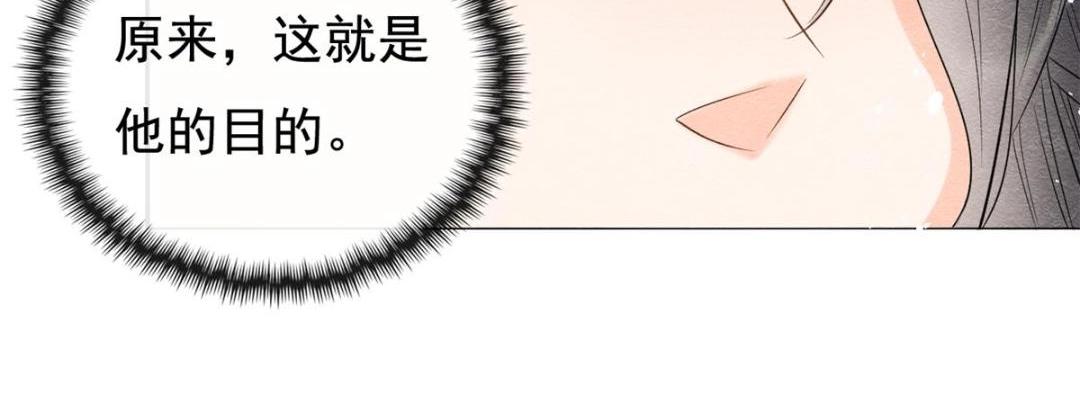 第52话 亡国只在这一念之间16