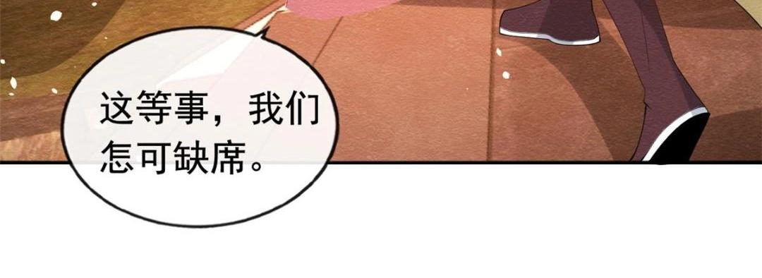第80话 终于要来了40
