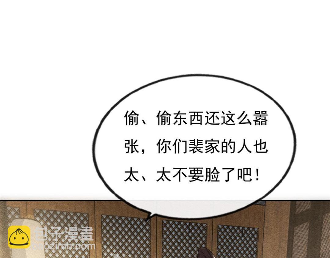 第28话 一出好戏5