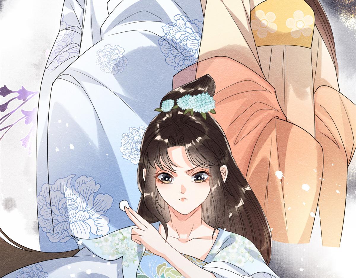 第36话 护你周全35