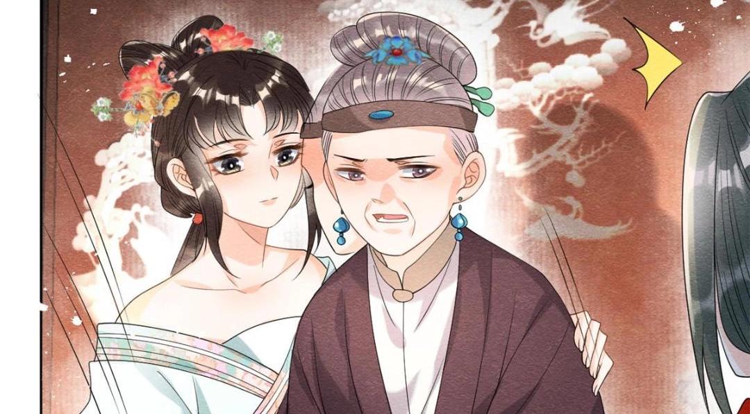 第63话 青梅竹马？50