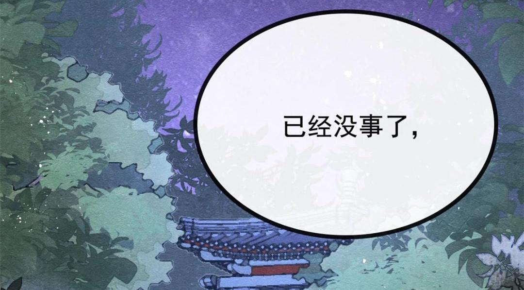 第61话 我真的重生了？48