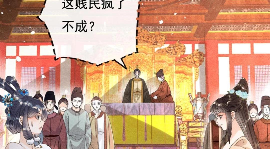 第40话 置之死地而后78