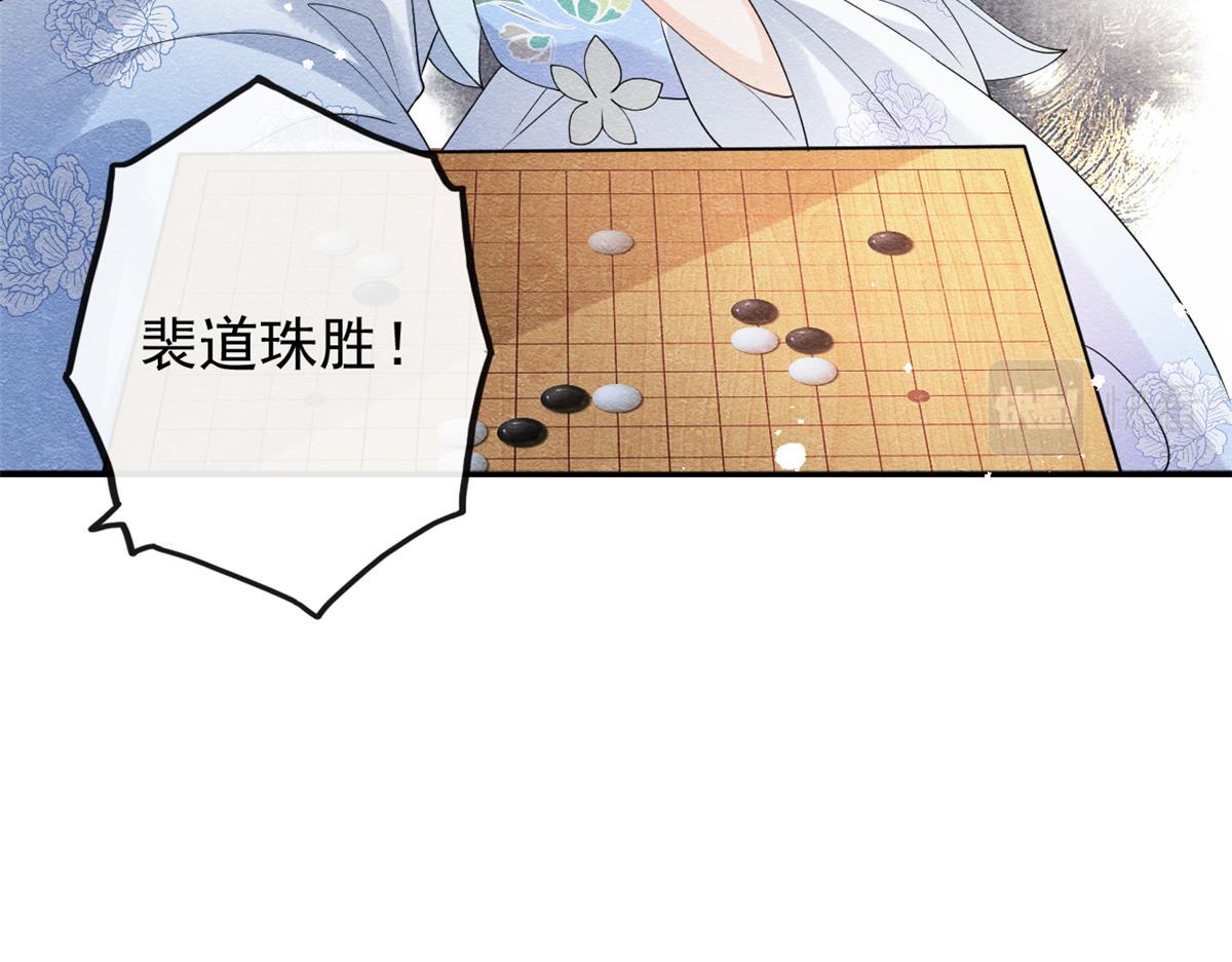 第36话 护你周全36