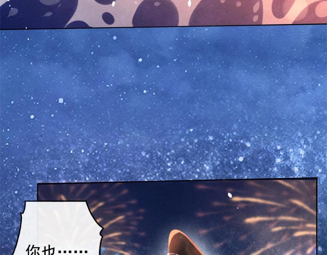 第68话 那不是梦，是我们的前世？31