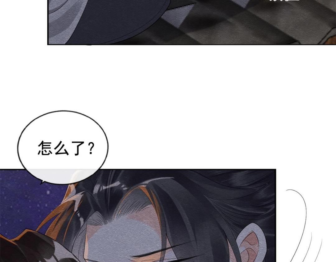 第51话 只能叫我哥哥35