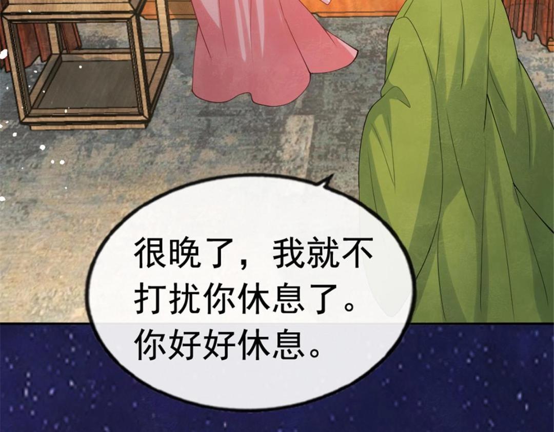 第78话看来，要变天了52