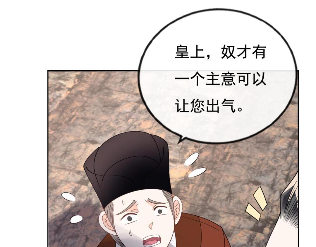 第41话 为民者自然要是死护国101