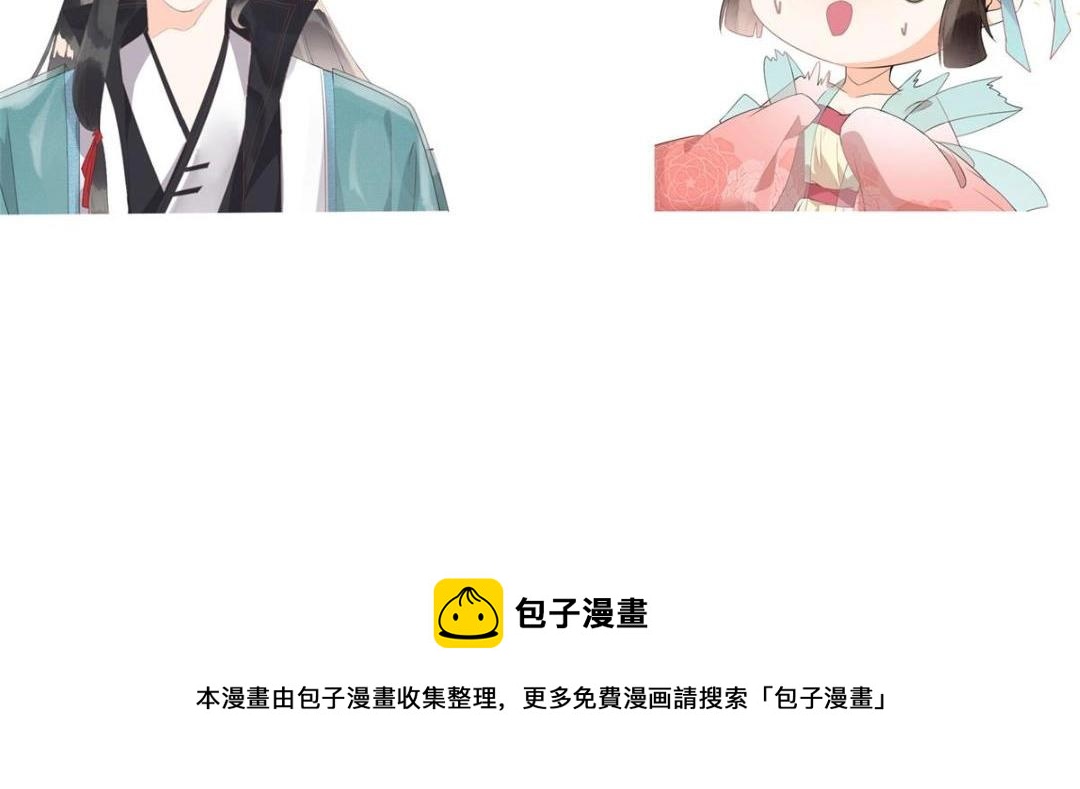第25话 萧衡的秘密138