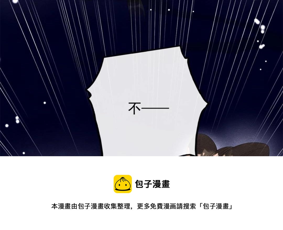 第49话 我不要忘记裴道珠72