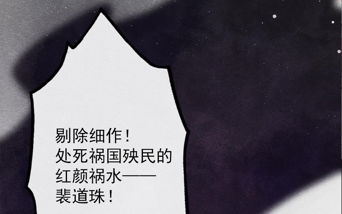 预告3