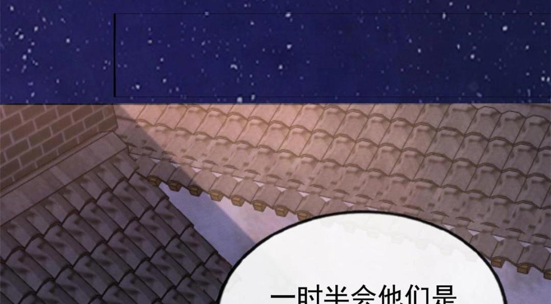 第48话 夫君带你杀出去50