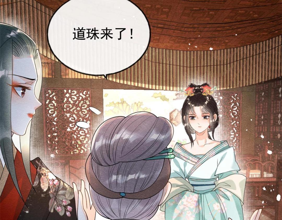 第63话 青梅竹马？47