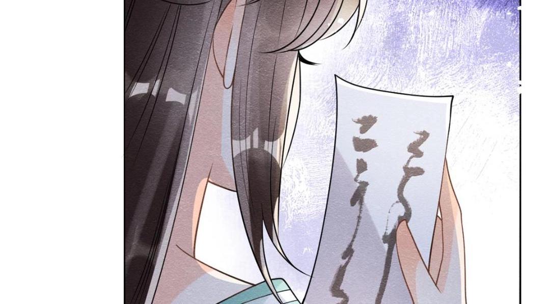 第43话 萧衡哭了？78