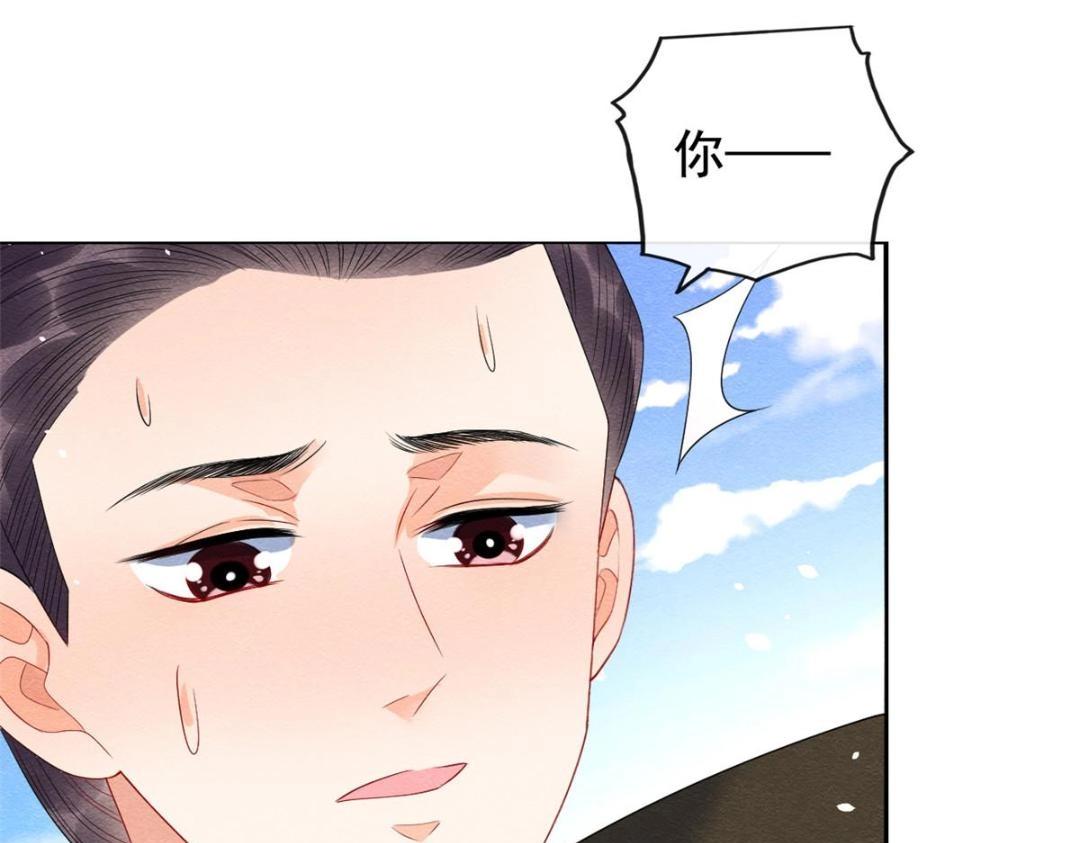 第69话 真相61