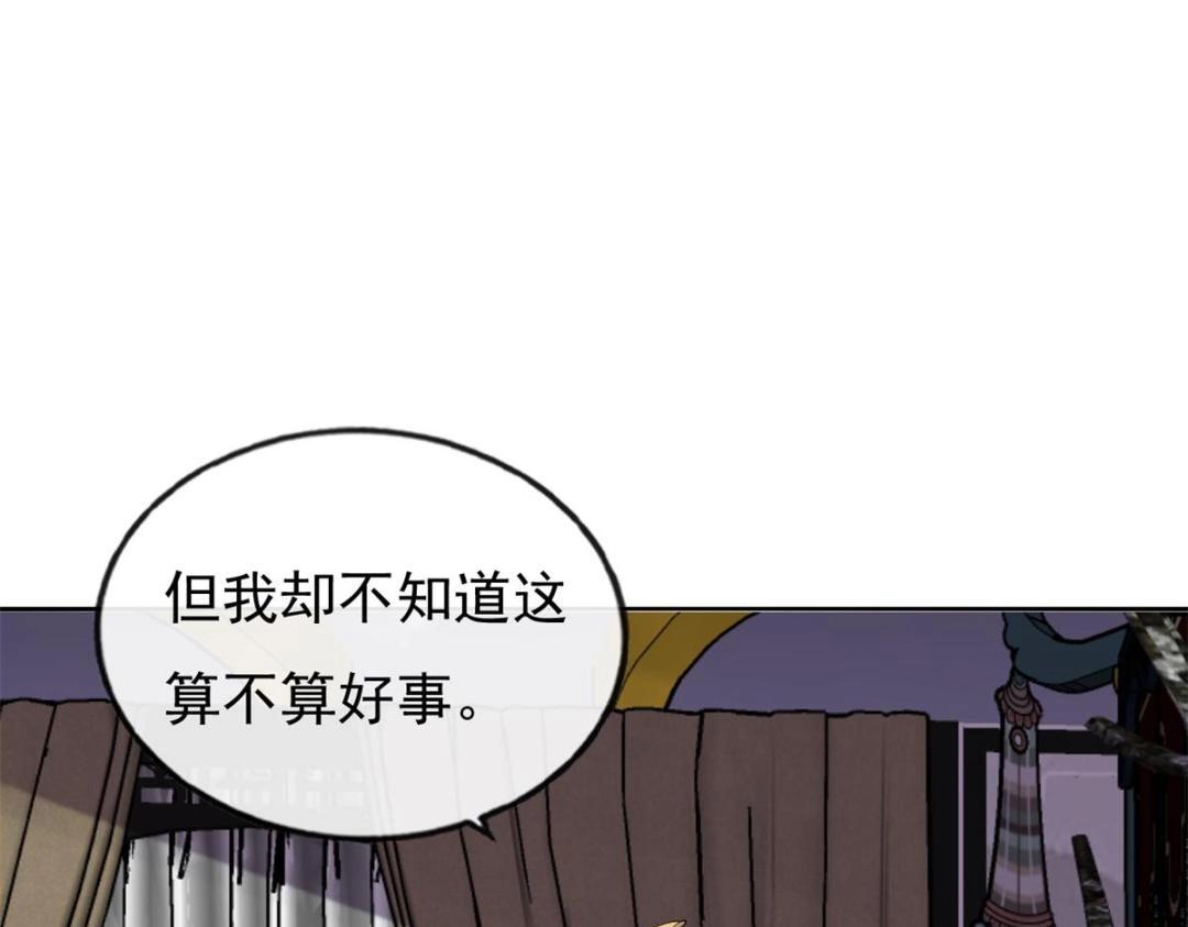 第35话 你身上不能留别的男人的痕迹53