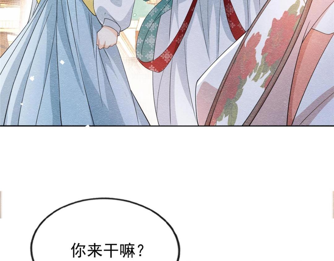 第29话 九叔，请自重31