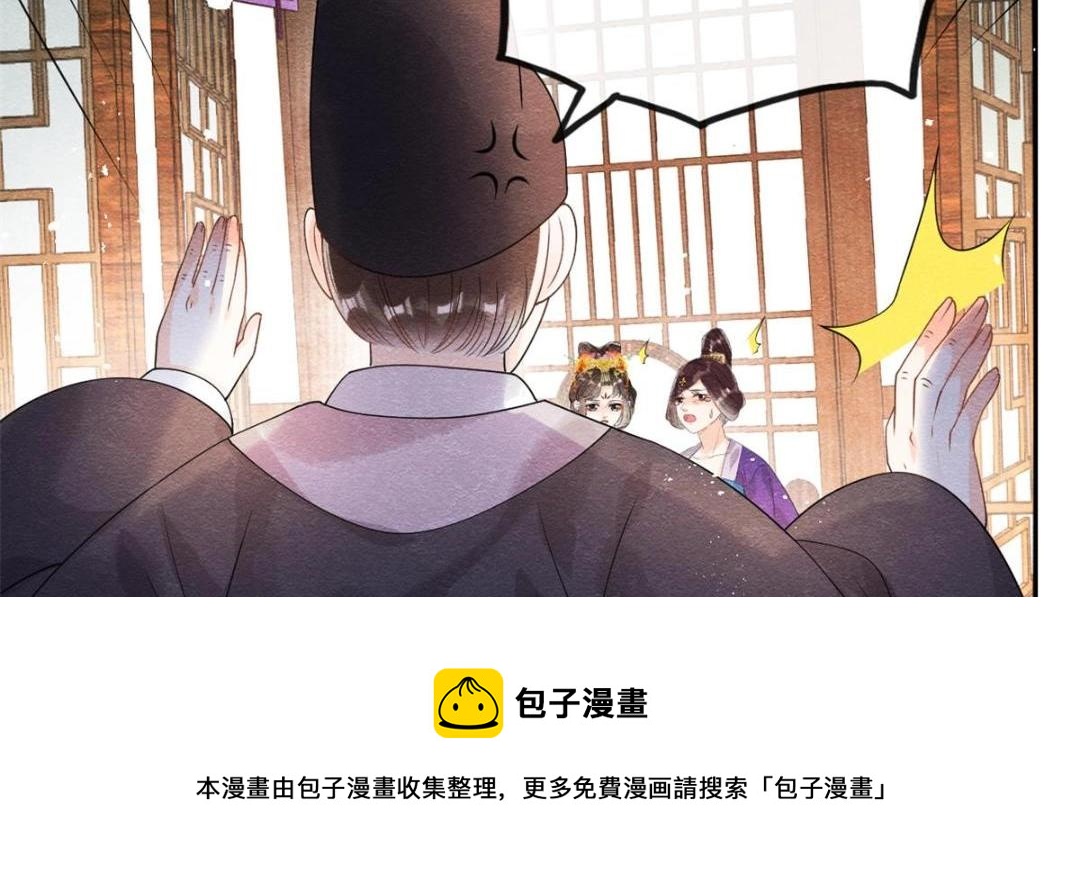 第46话 大婚32