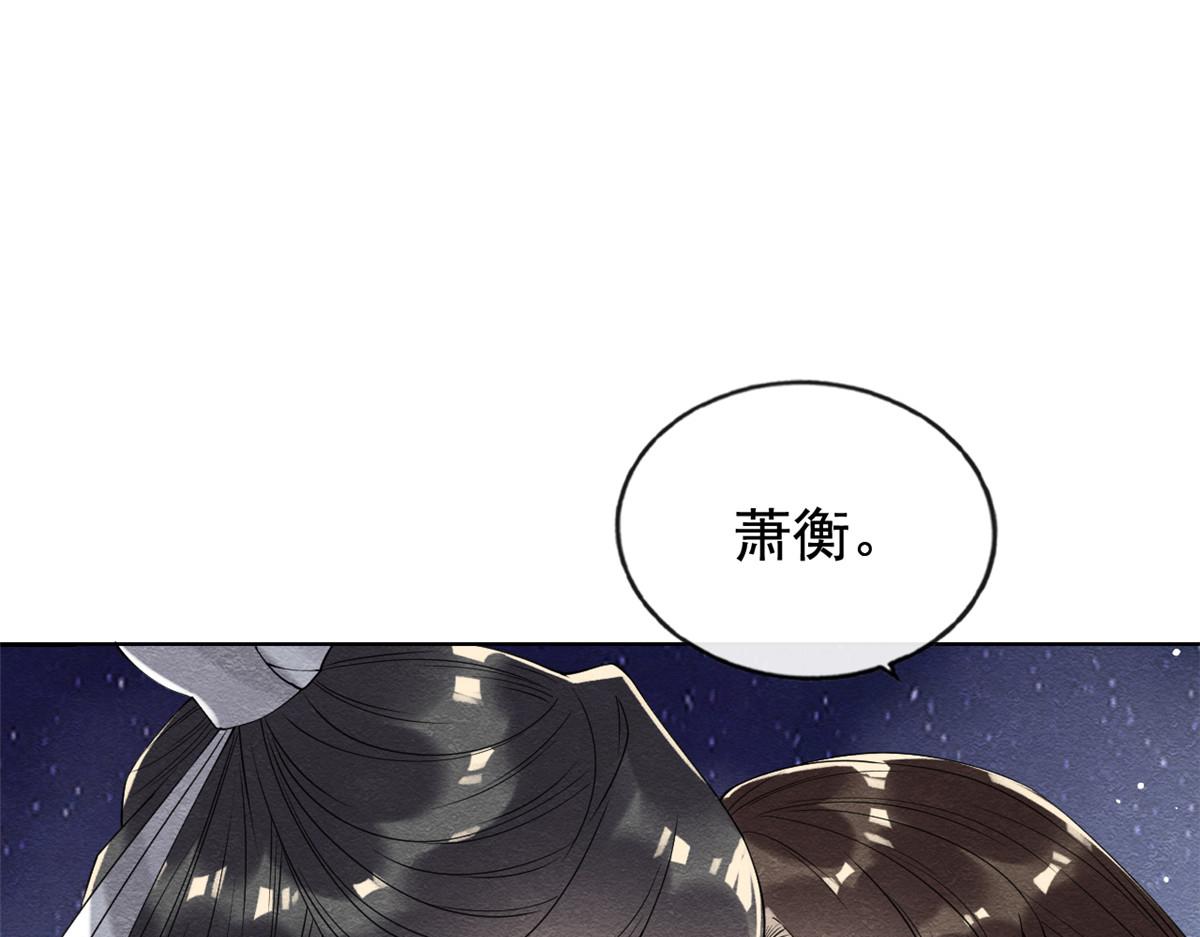 第20话 追妻火葬场即将开始5
