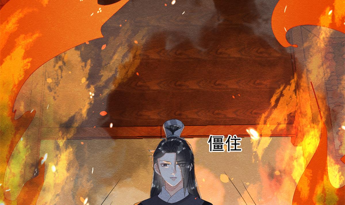 第18话 令人心动的身体102