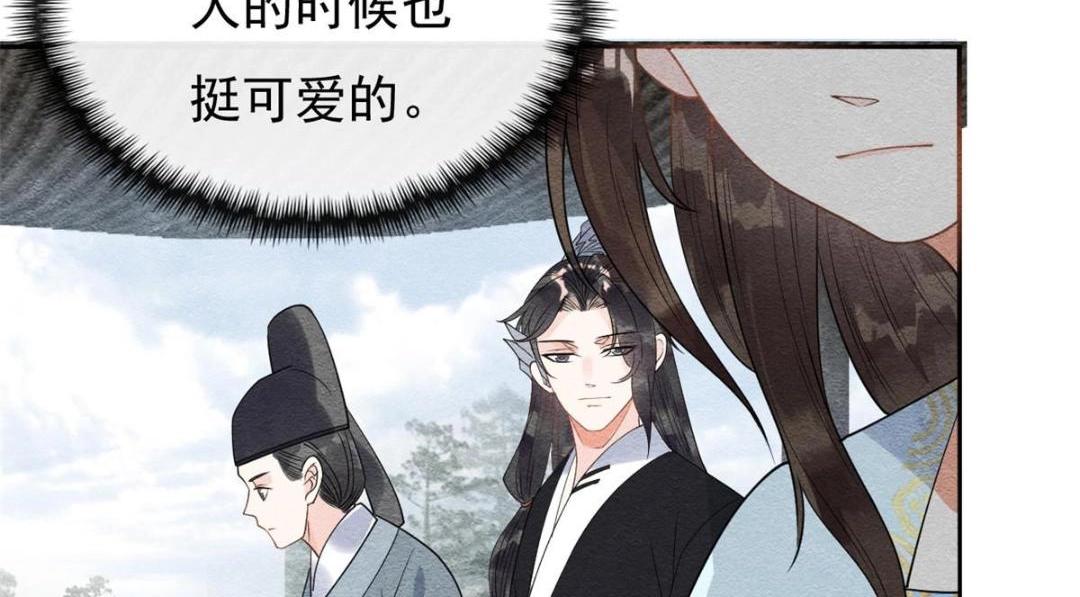 第31话 我才不会生气气【才怪】70