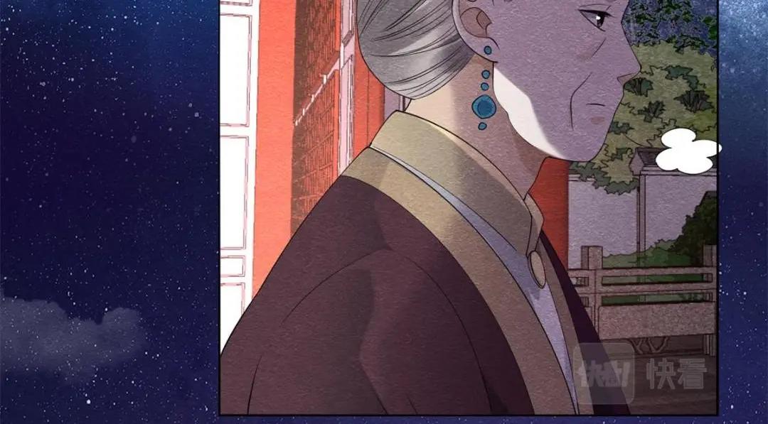 第53话 妹妹以身换得了情报54