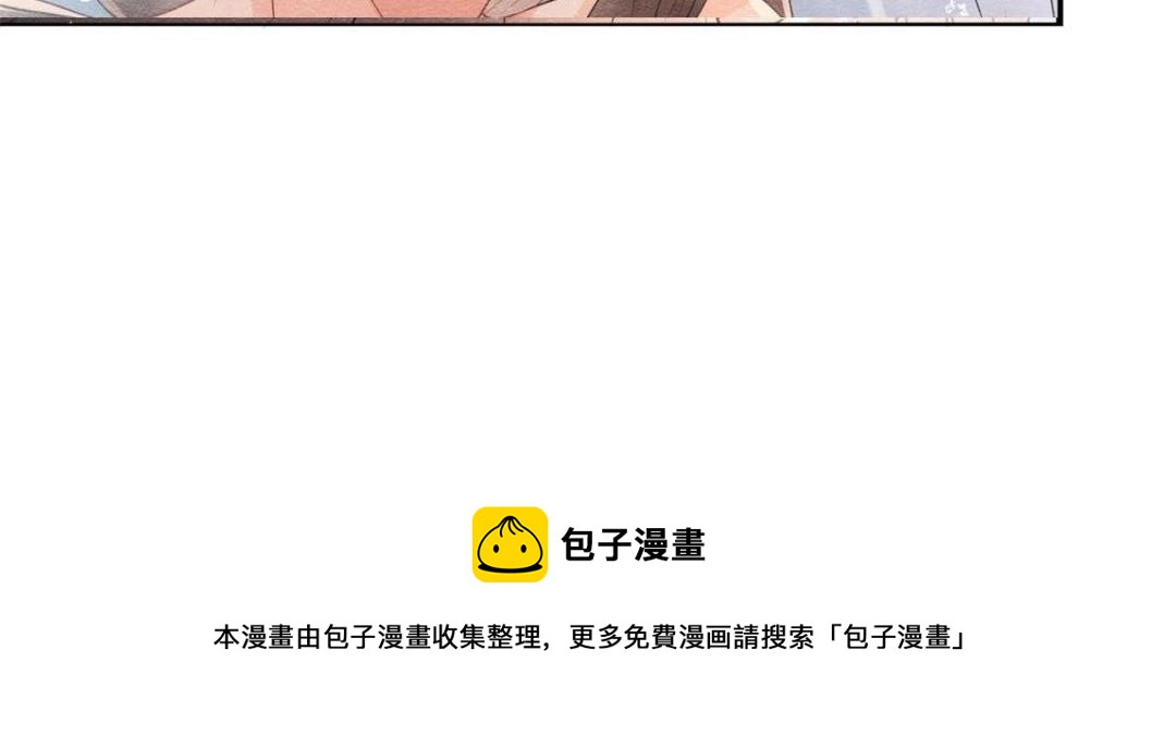 第47话 螳螂捕蝉16
