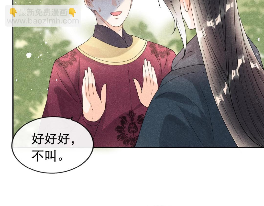 第60话 我来晚了！9