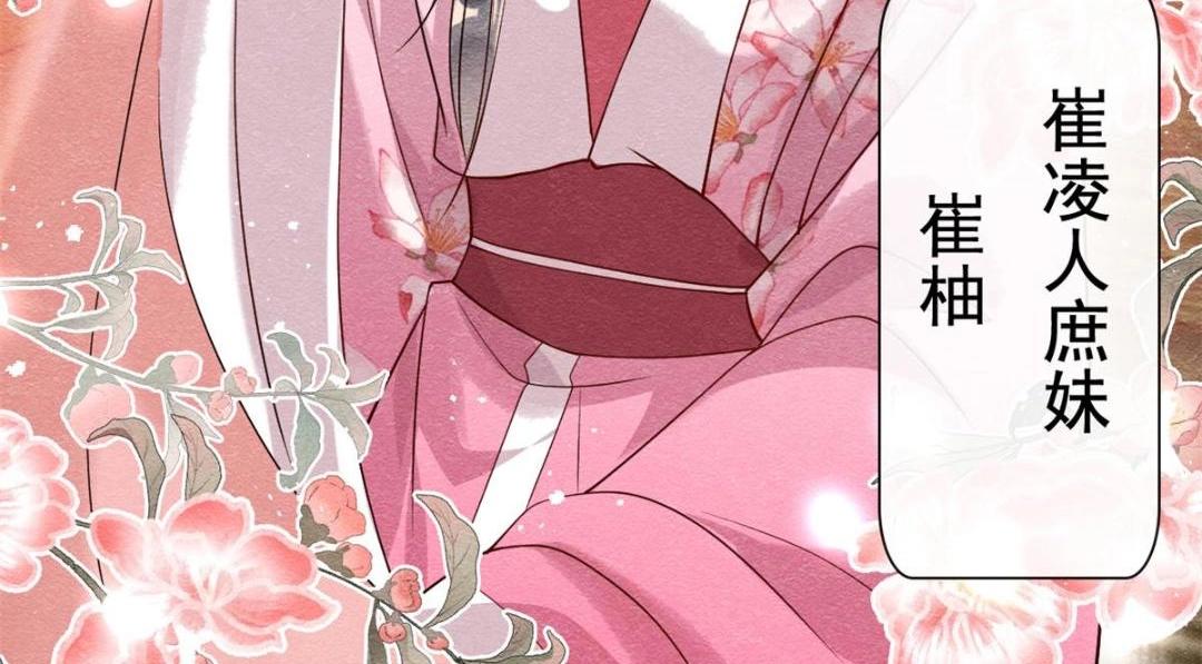 第39话 国家？我家？10