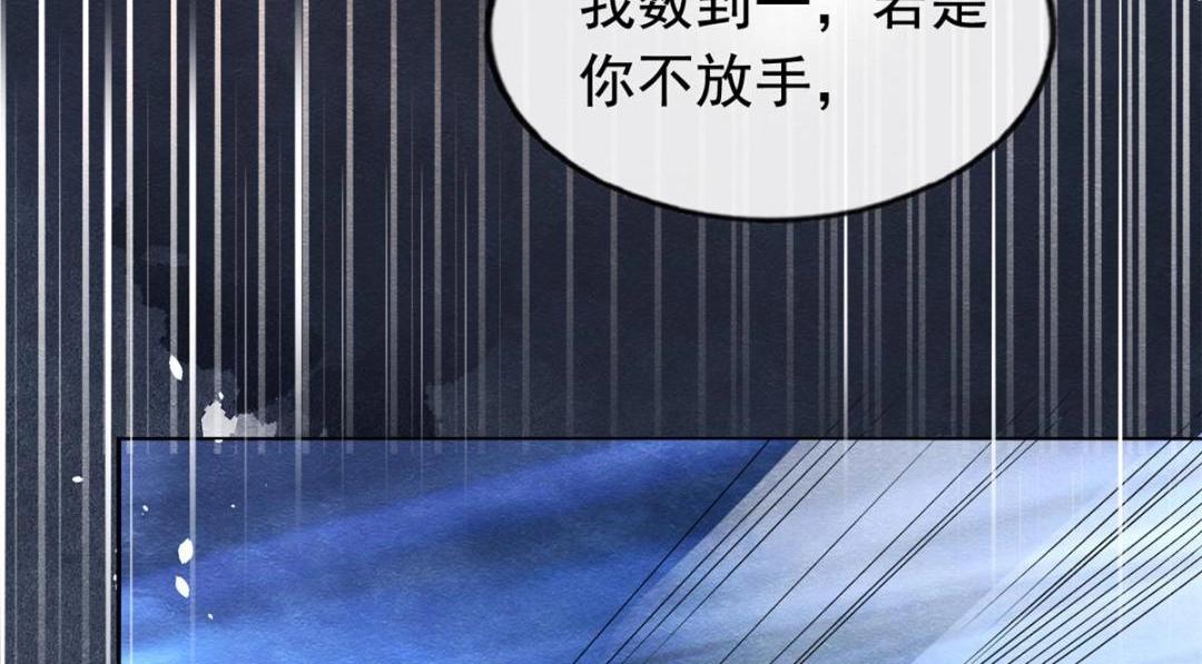第70话 我喜欢一个人自然是光明磊落10