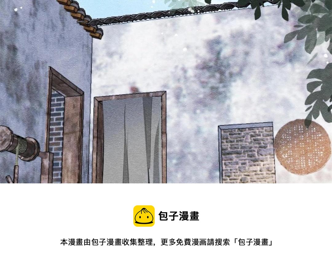 第49话 我不要忘记裴道珠96