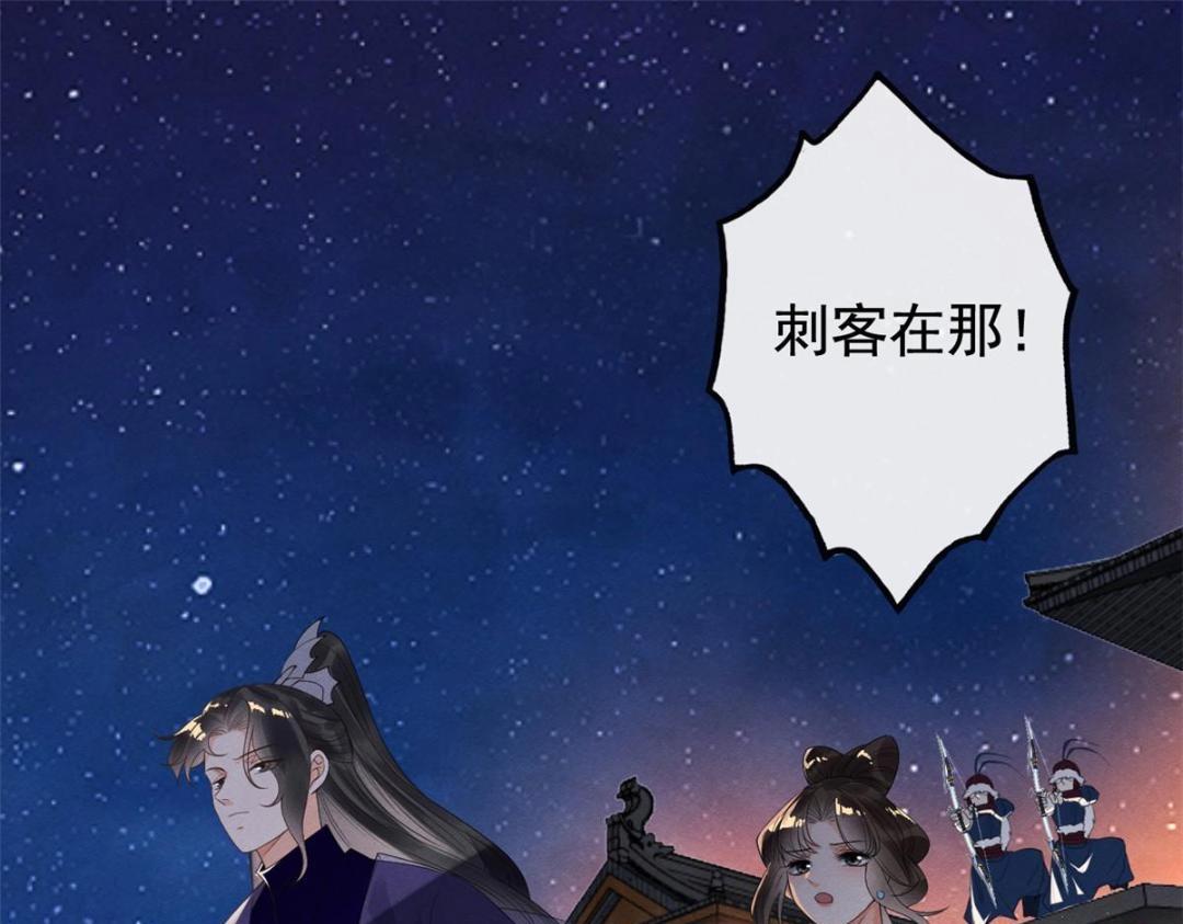 第48话 夫君带你杀出去5