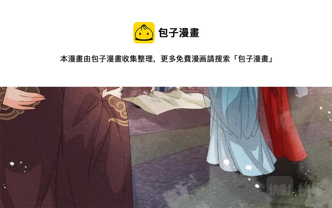 第37话 裴道珠杀人了？40